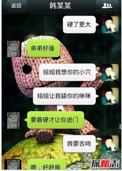 做爱是什么意思|性生活（全面性教育相关名词）